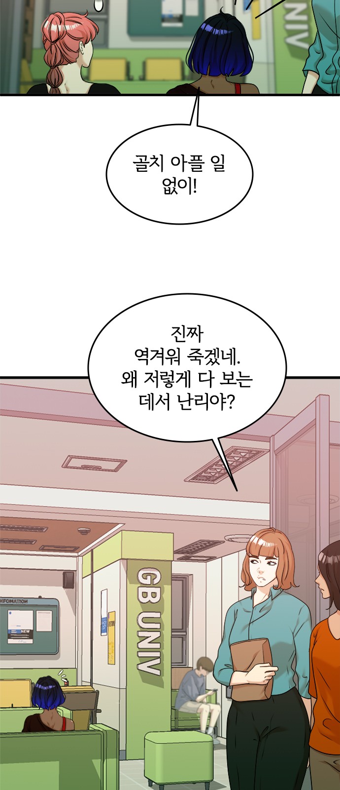 51 페이지