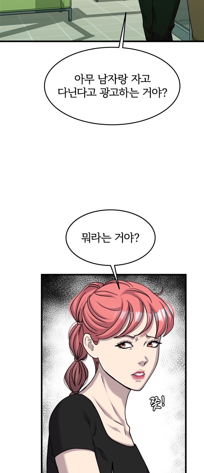 52 페이지