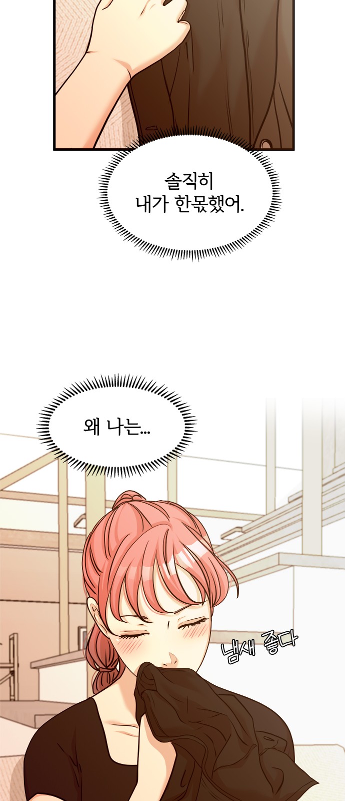 57 페이지