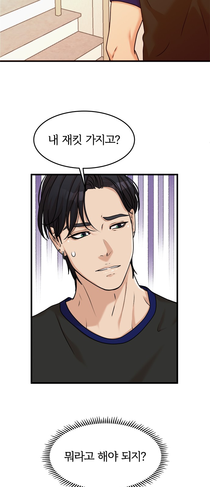 59 페이지