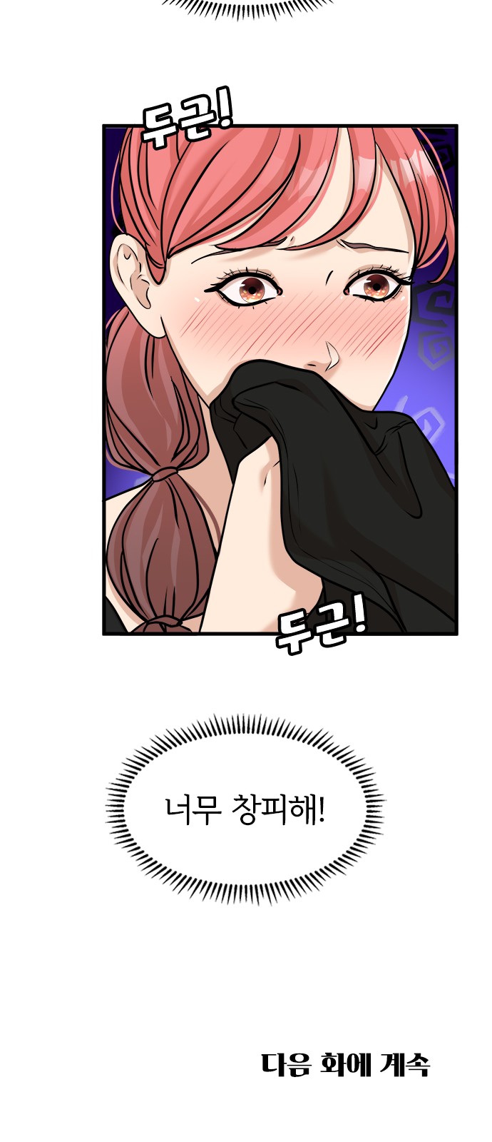 60 페이지