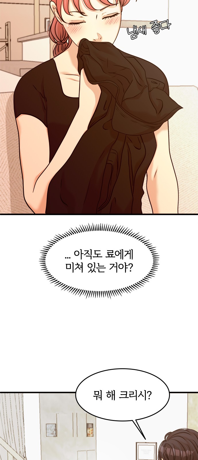 2 페이지