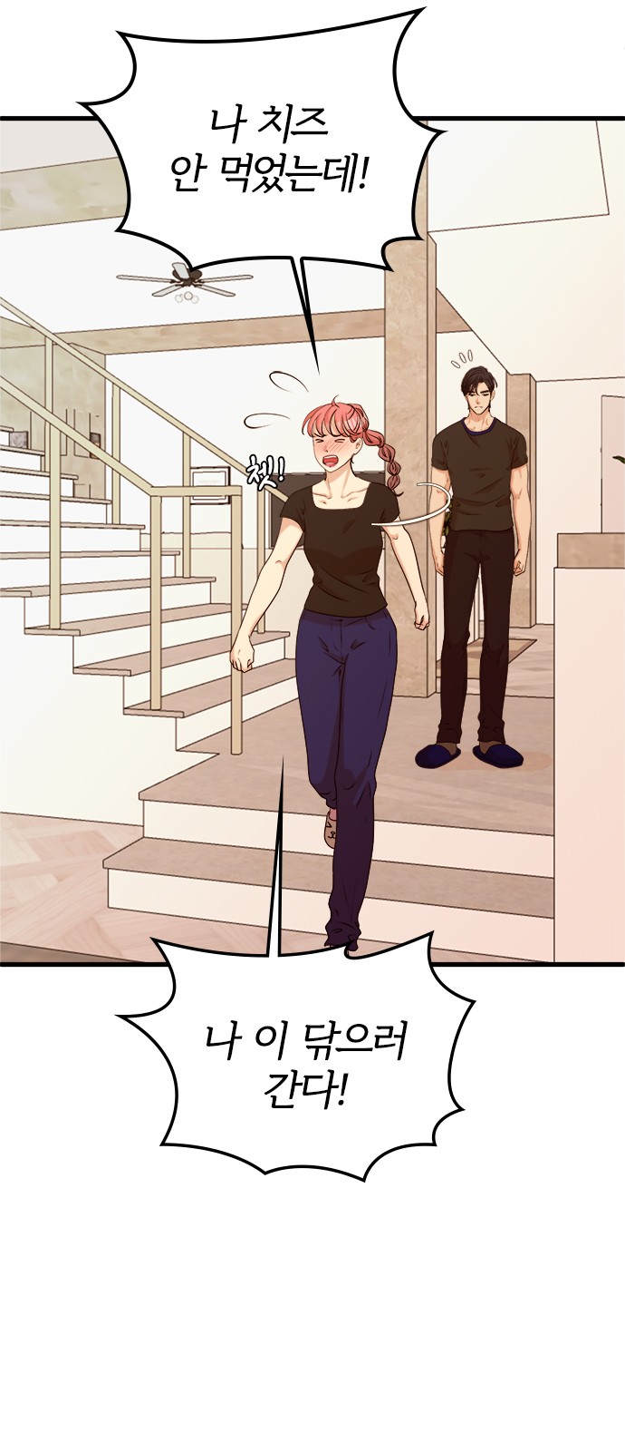 24 페이지