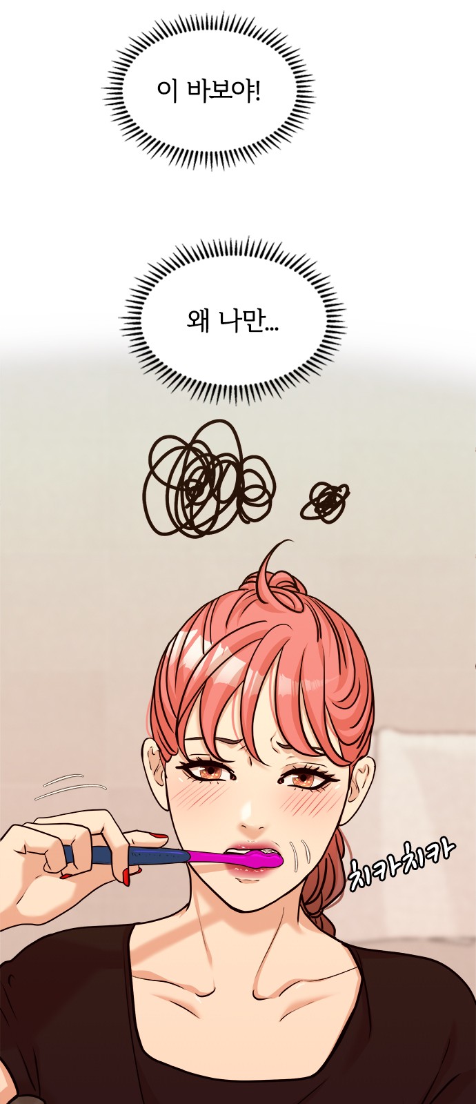 27 페이지