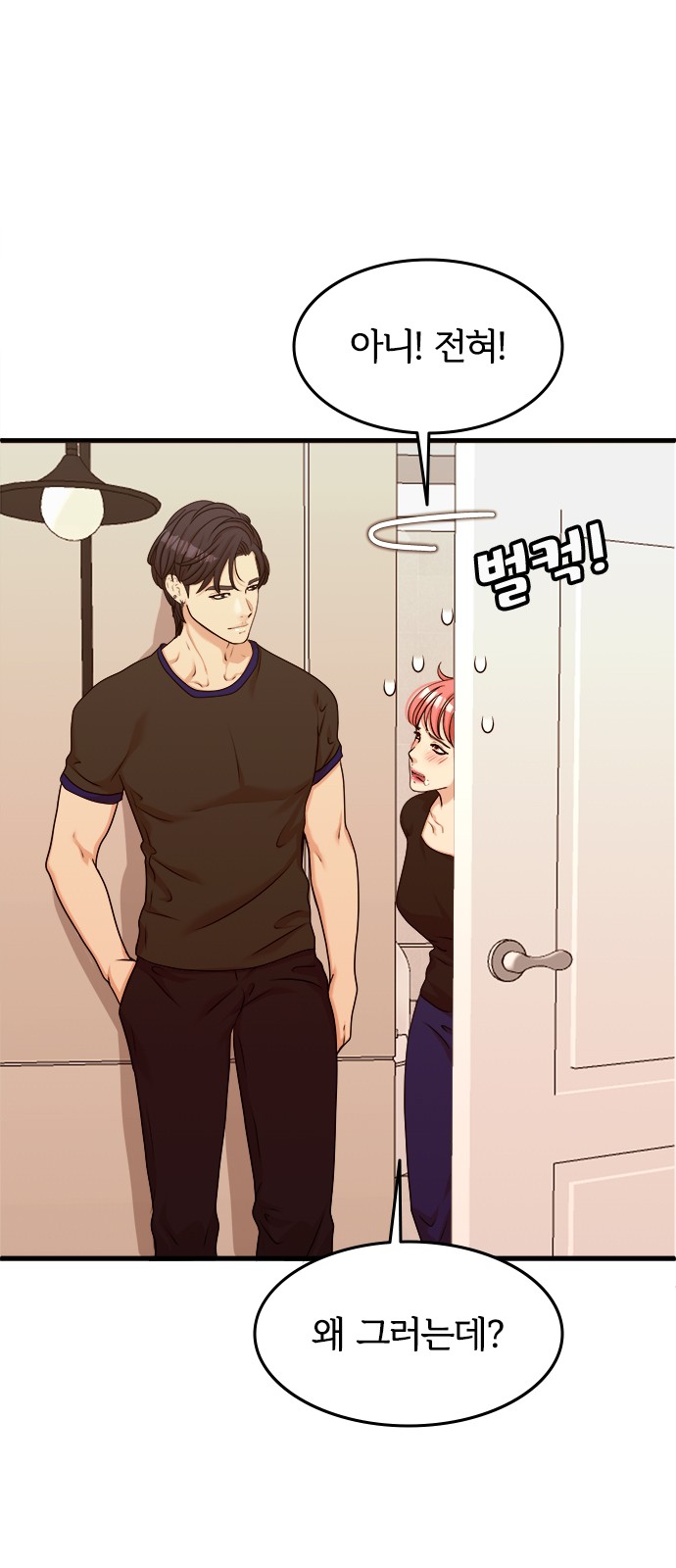 29 페이지
