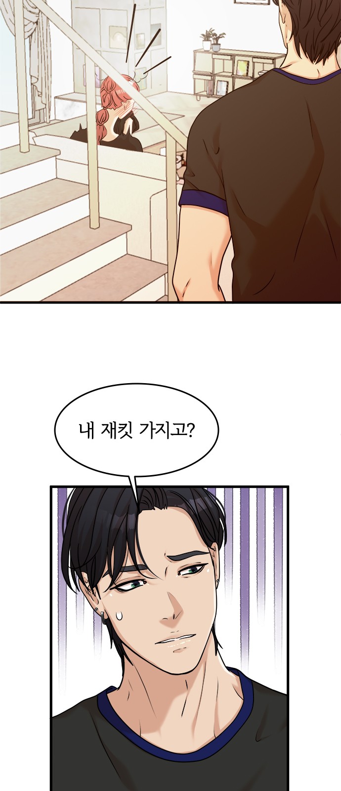 3 페이지