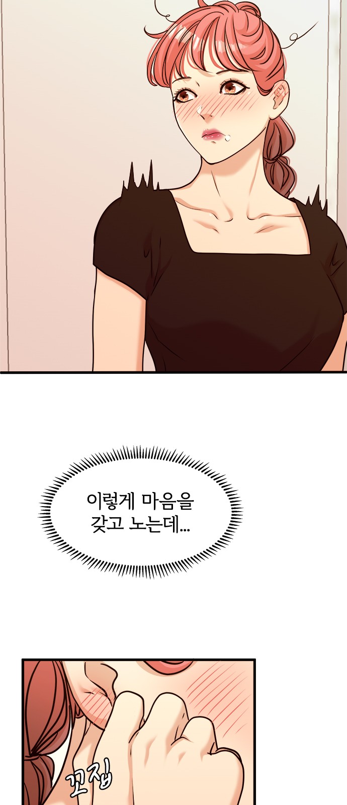 33 페이지