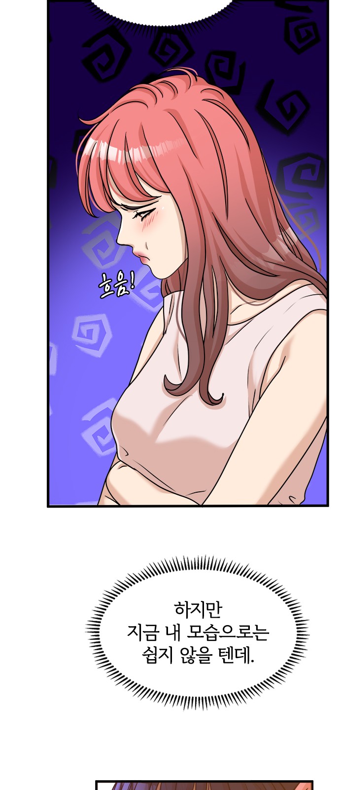 41 페이지