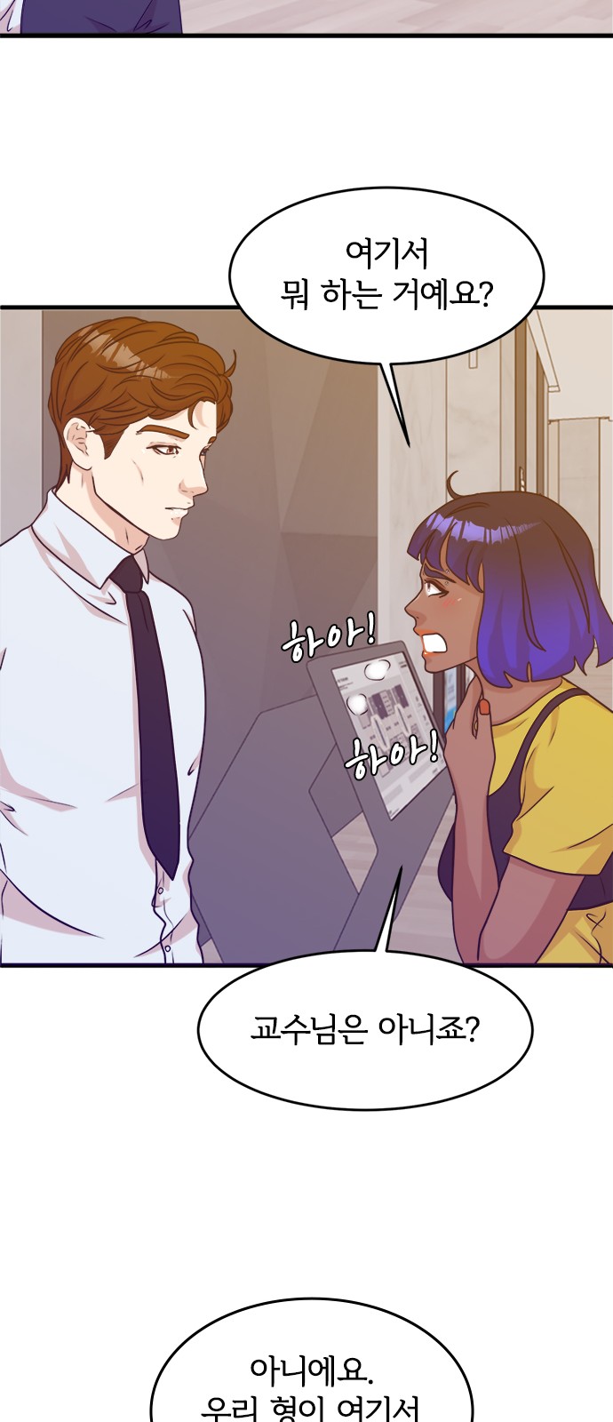 45 페이지