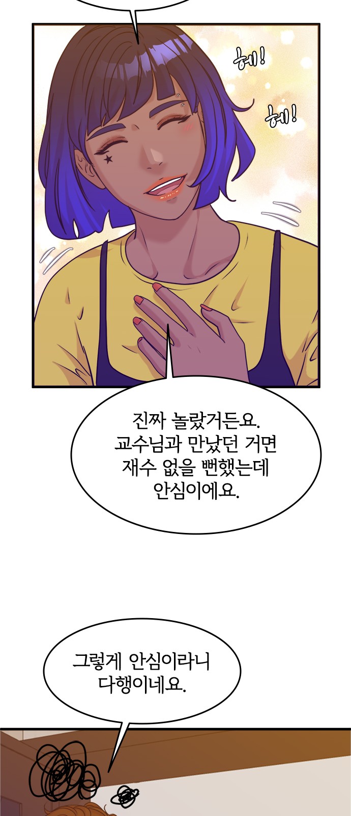47 페이지