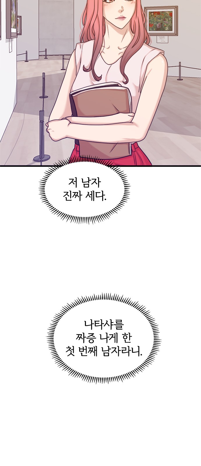 50 페이지