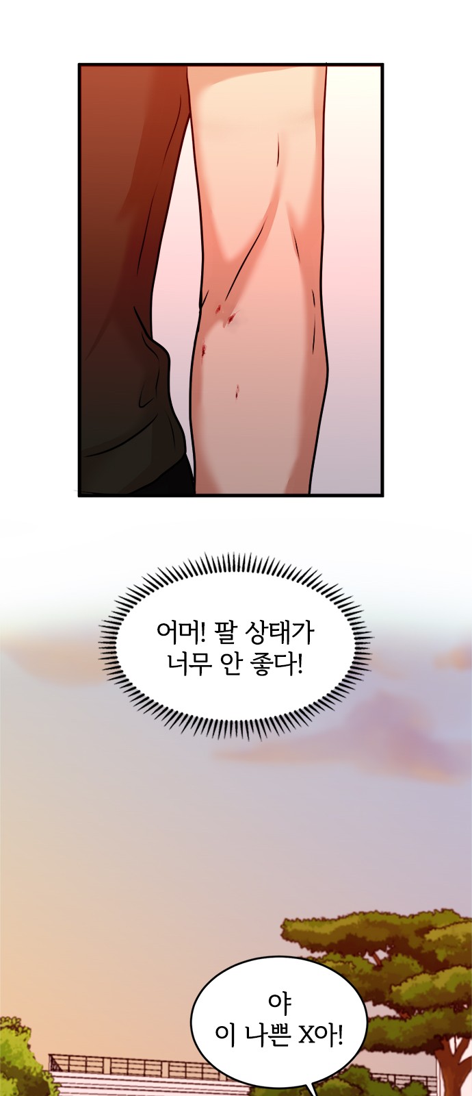 57 페이지