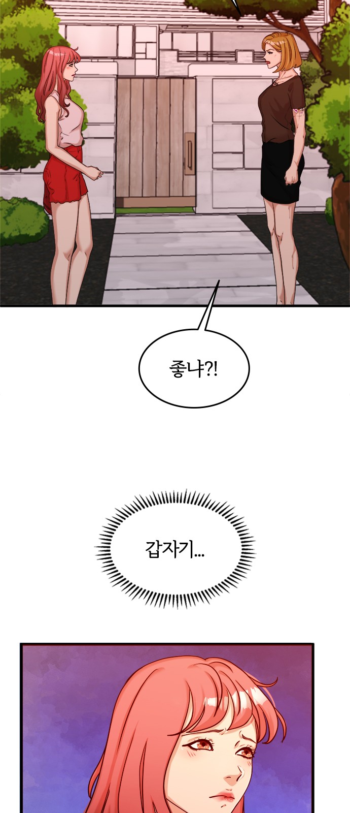 58 페이지