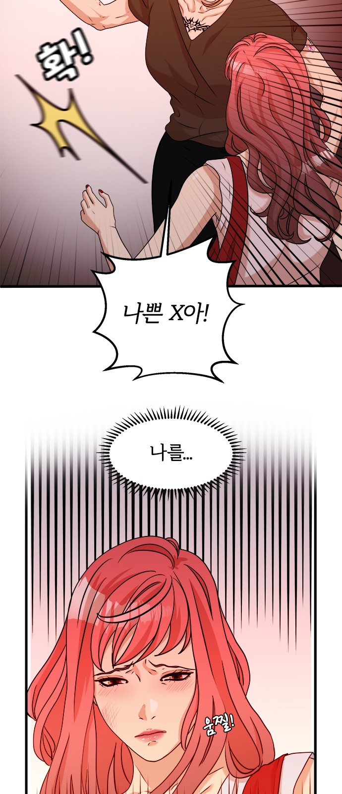 14 페이지