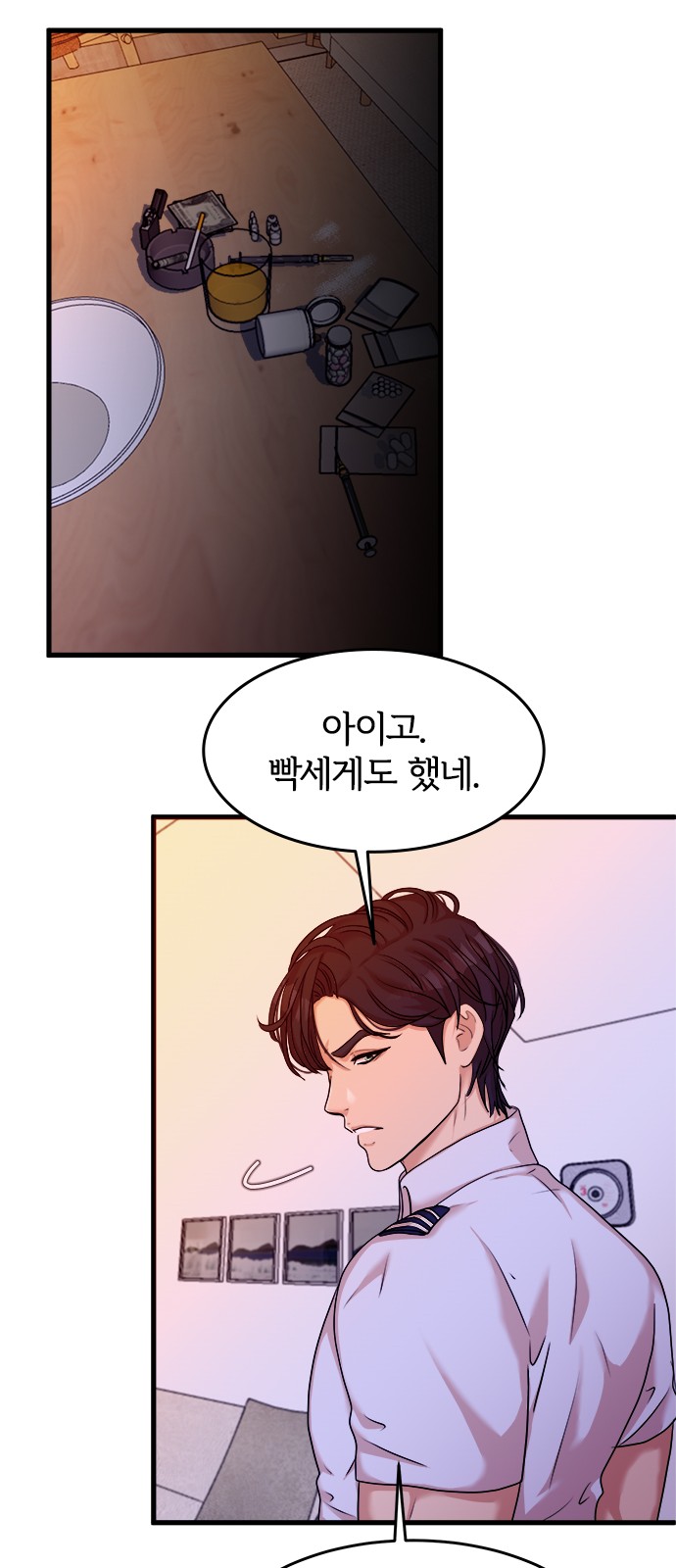 26 페이지
