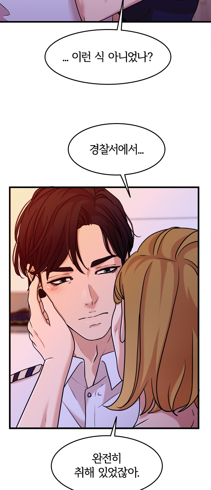 30 페이지
