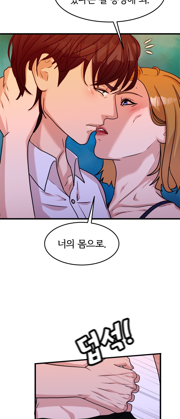32 페이지