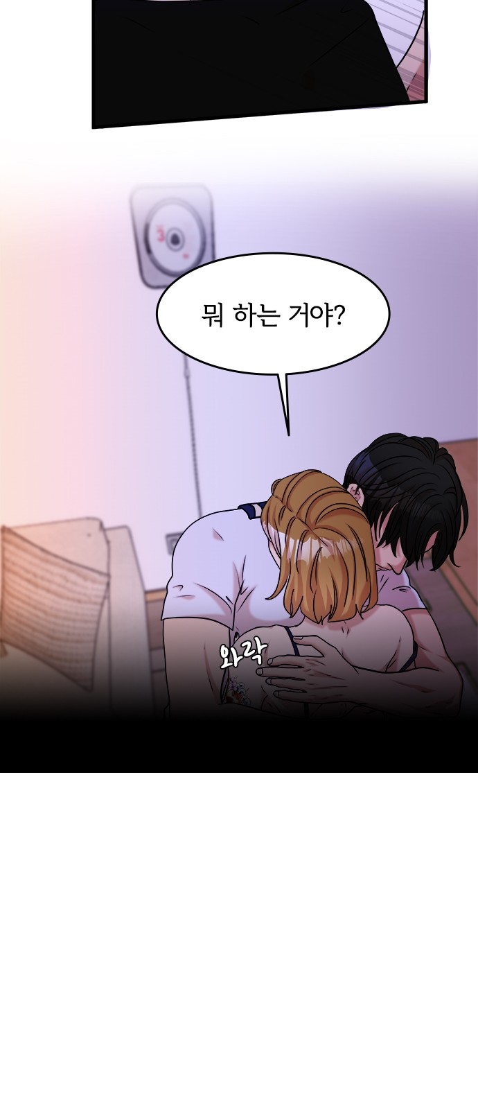 33 페이지