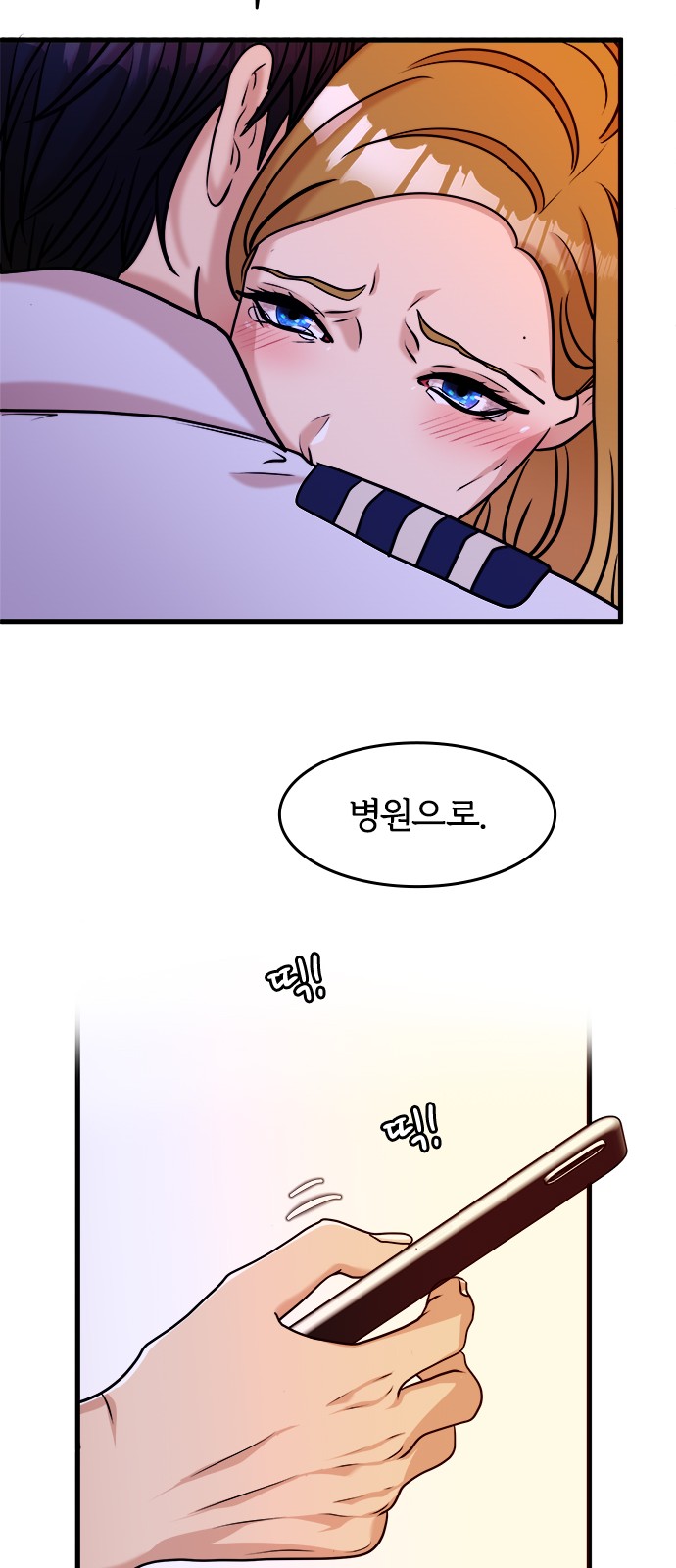 35 페이지