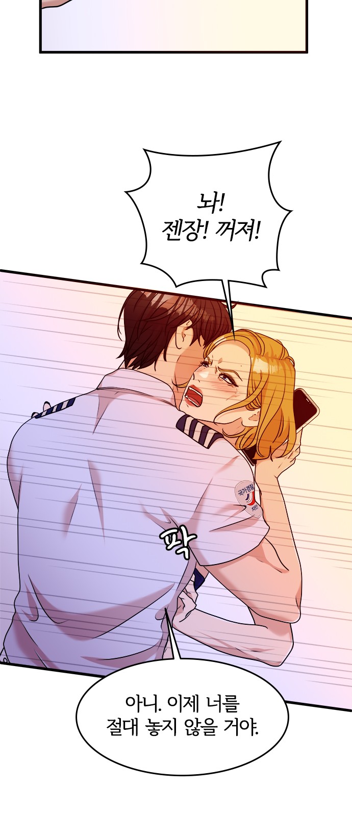 36 페이지