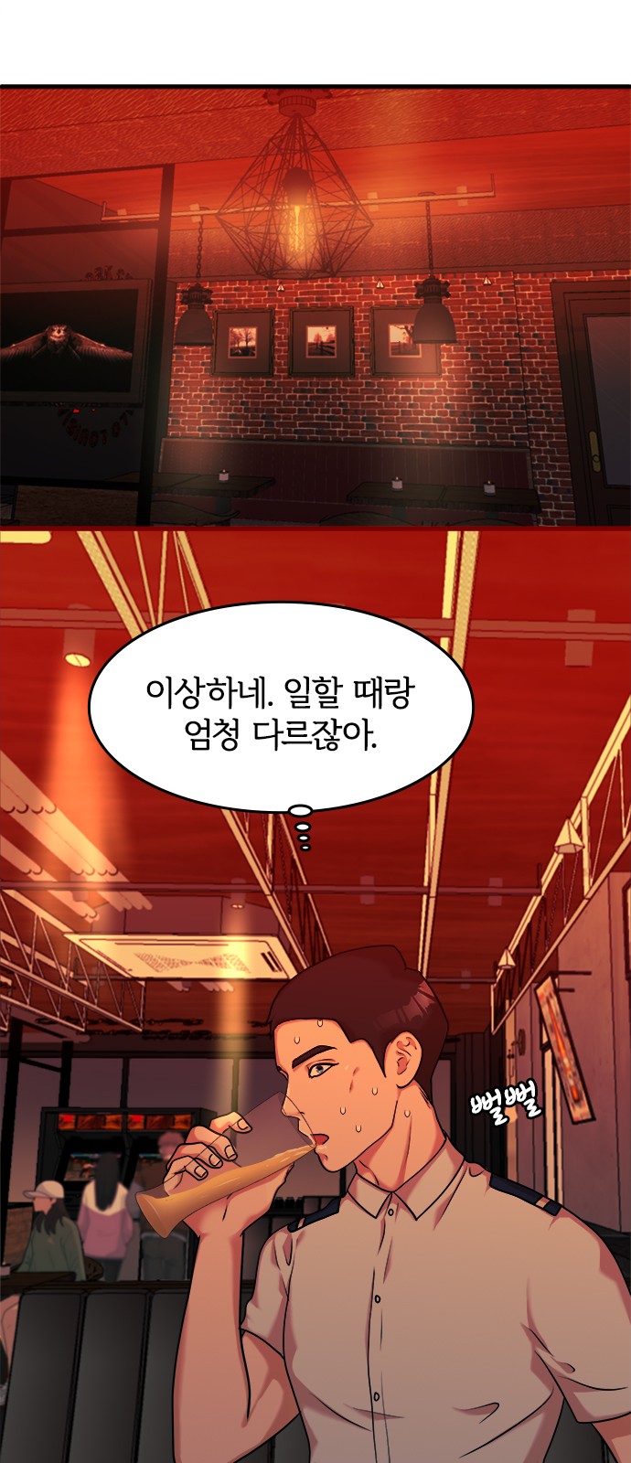 46 페이지