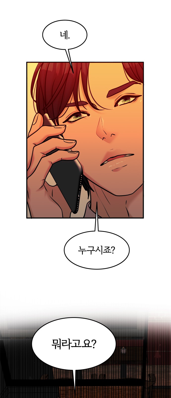 52 페이지
