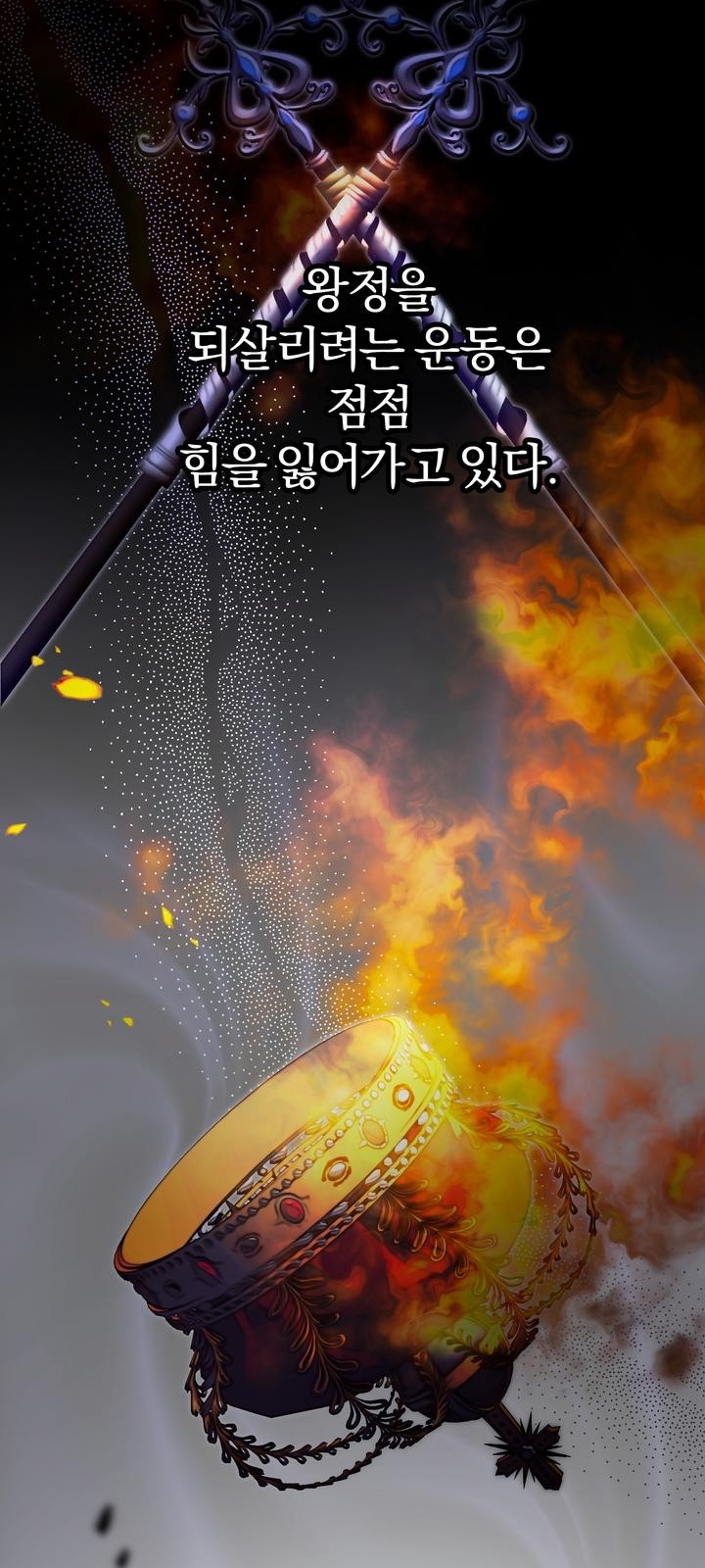 62 페이지