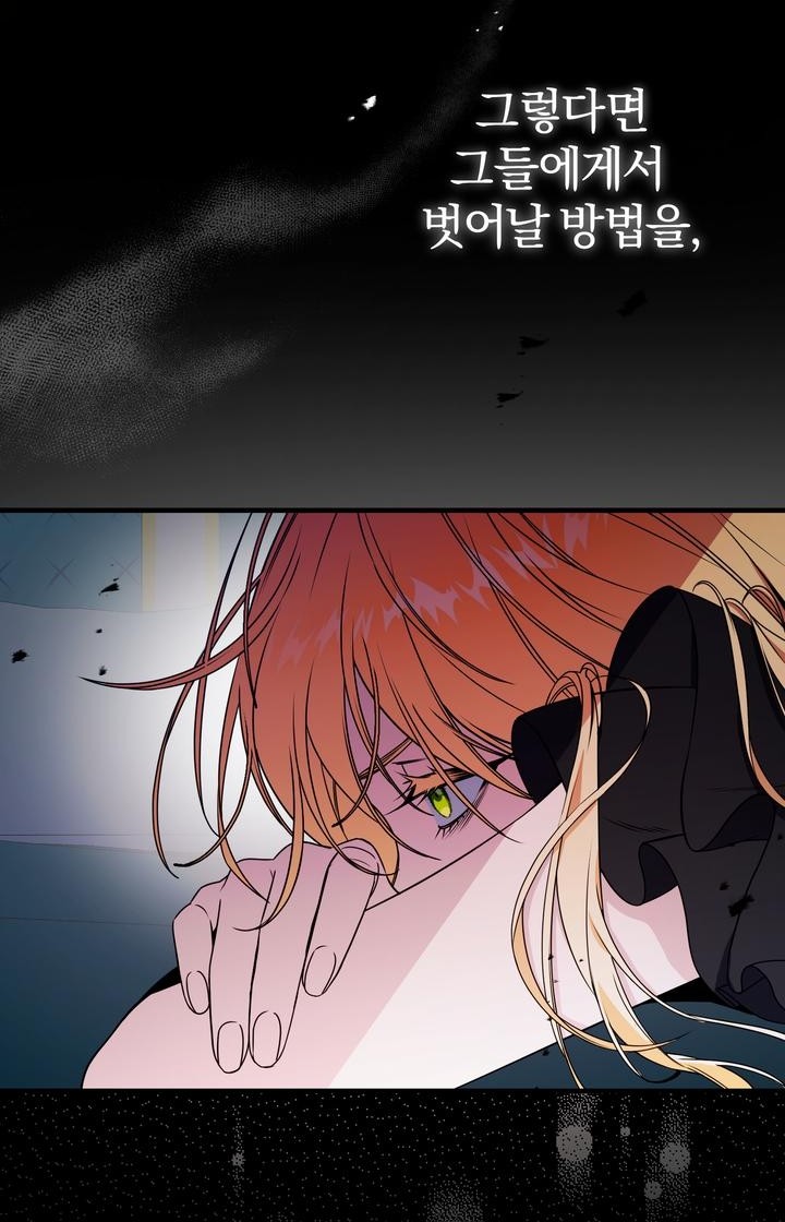 84 페이지