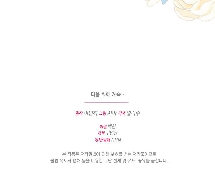 106 페이지