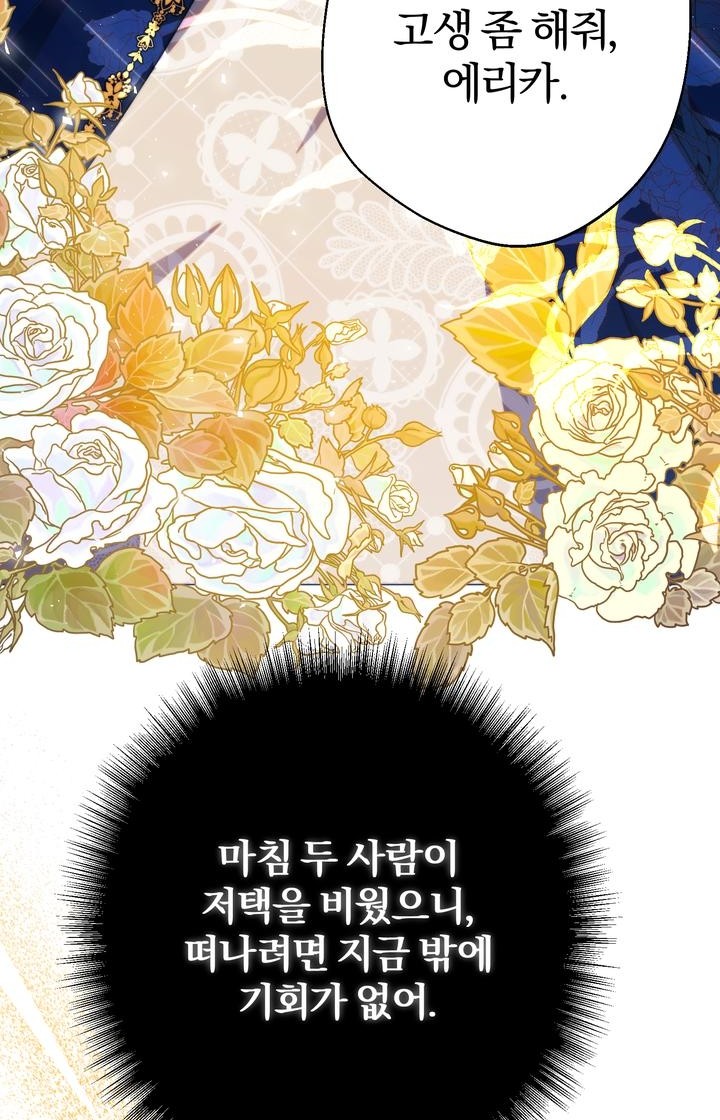 90 페이지