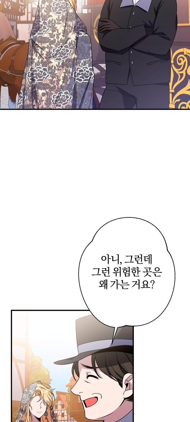 101 페이지