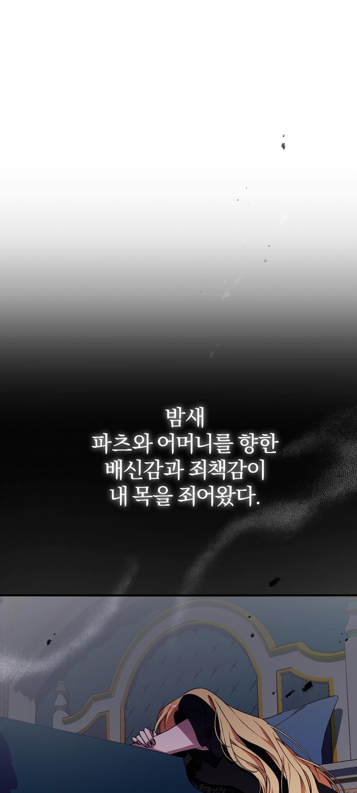 82 페이지