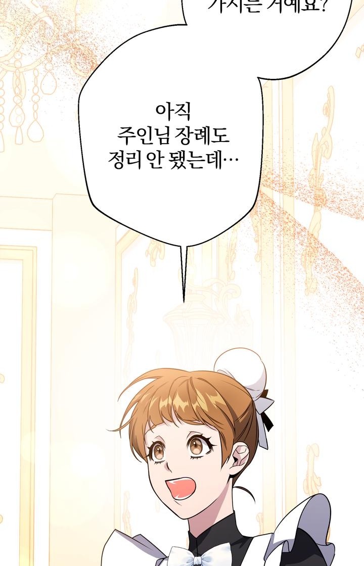 87 페이지