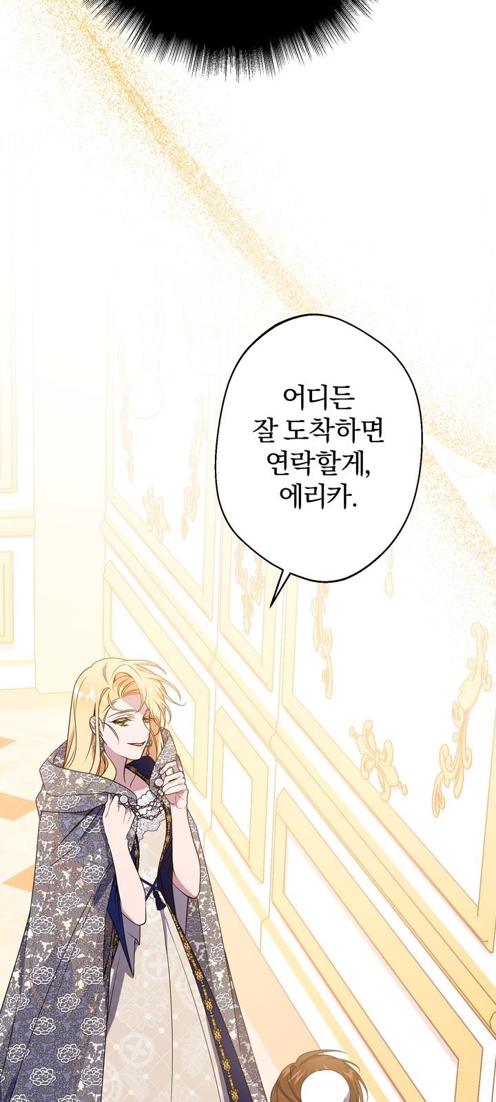 91 페이지
