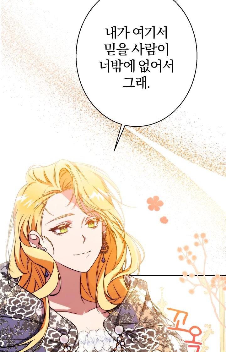 93 페이지