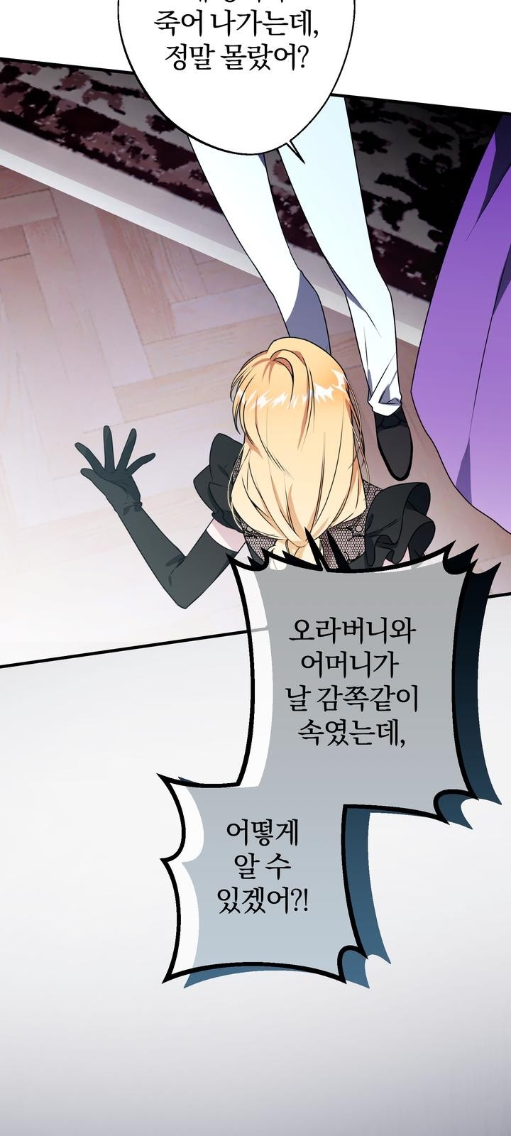 76 페이지