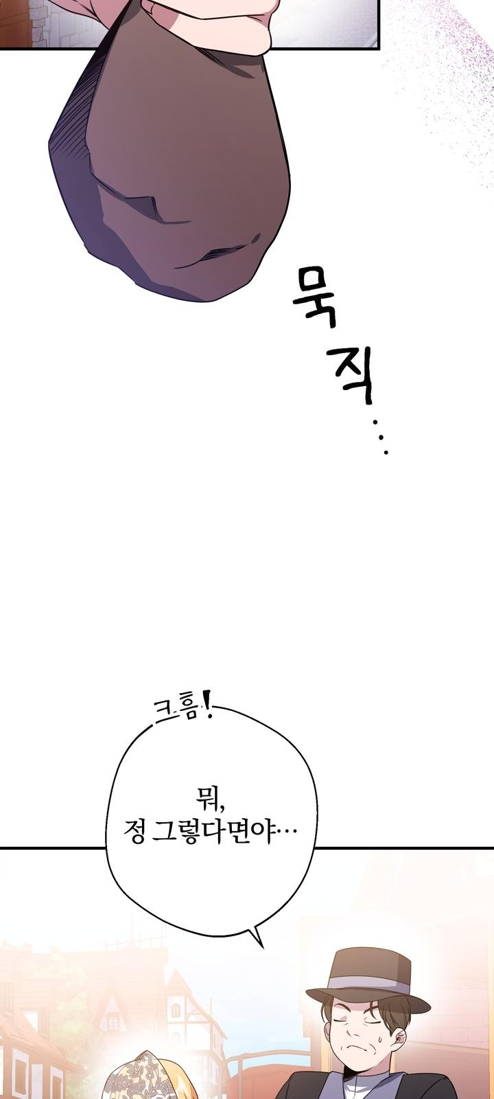 100 페이지