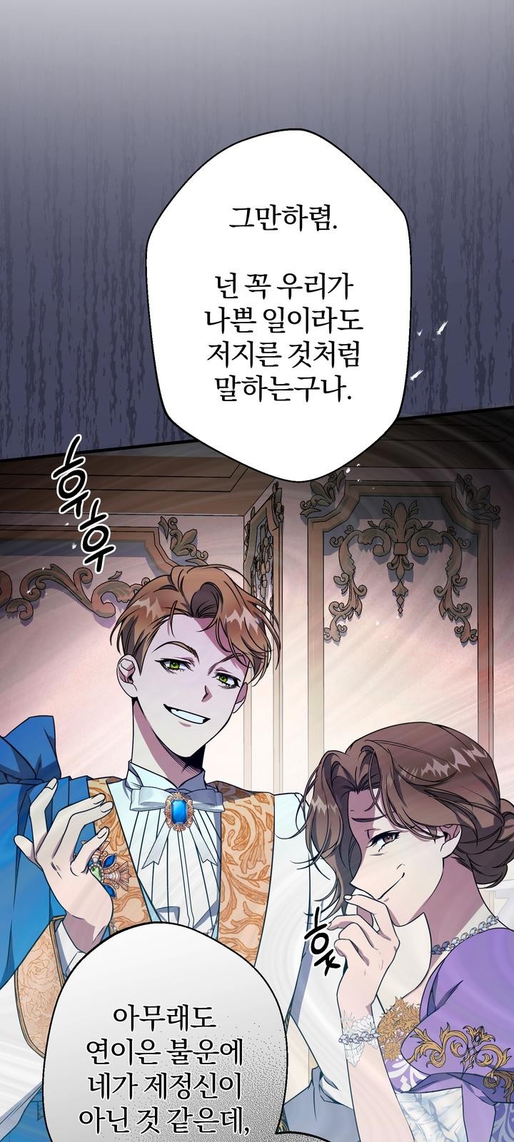 77 페이지