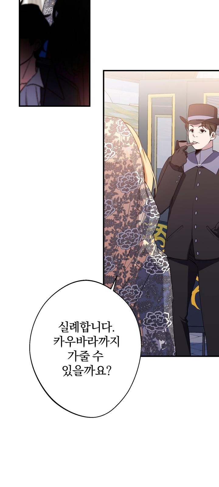 97 페이지