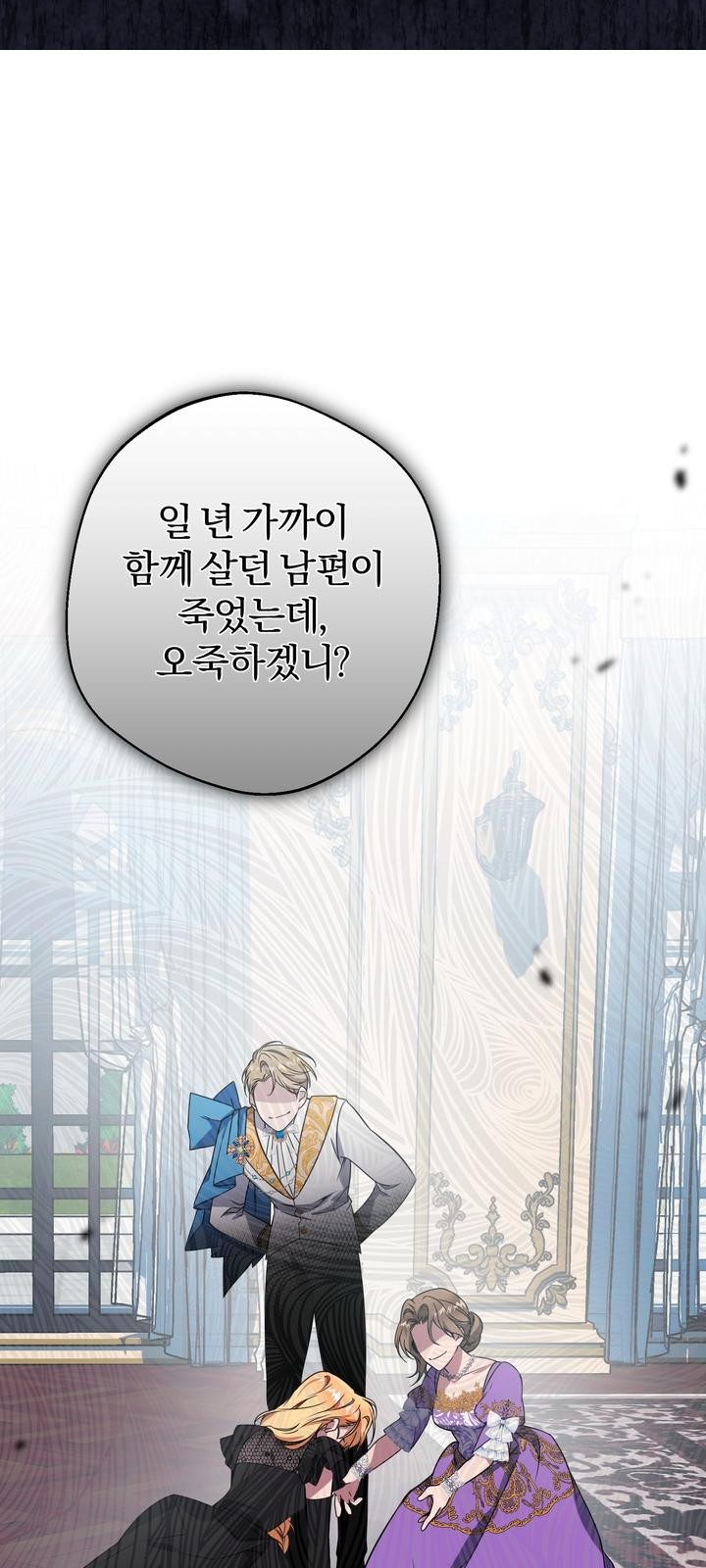 80 페이지