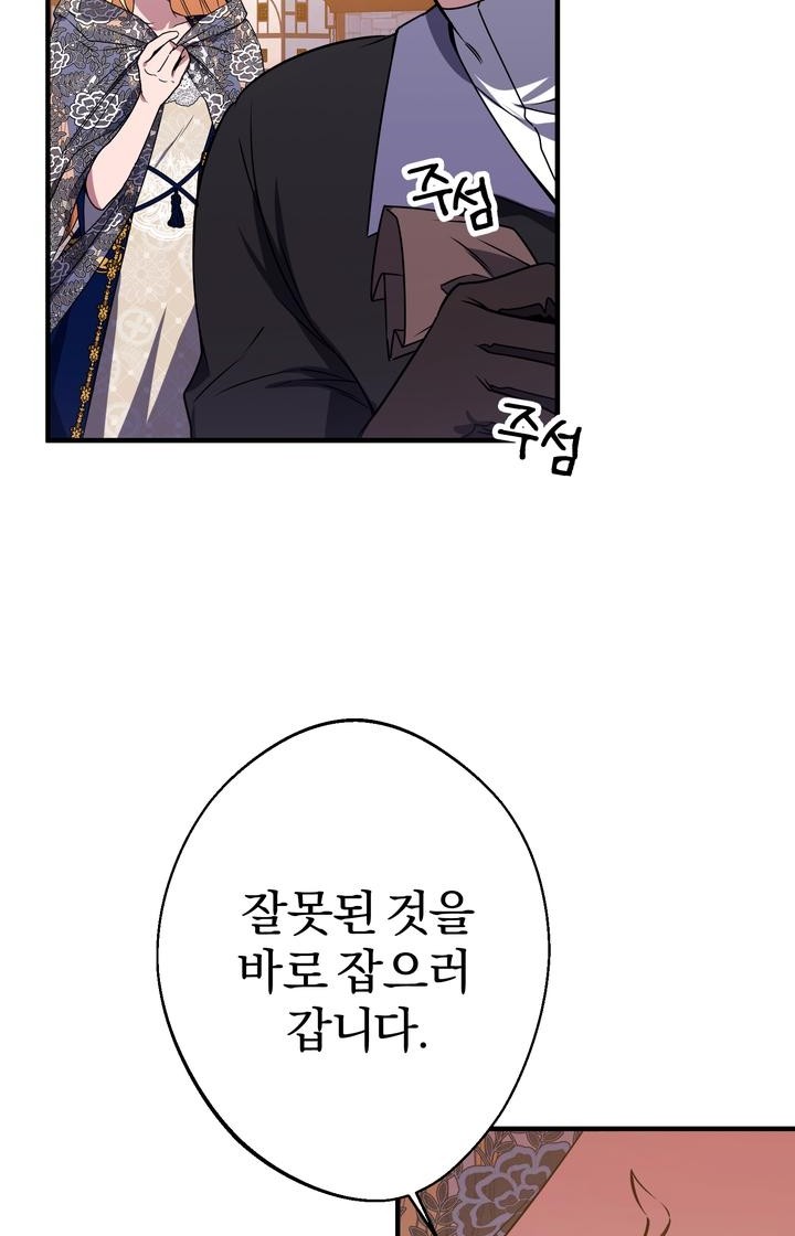 102 페이지