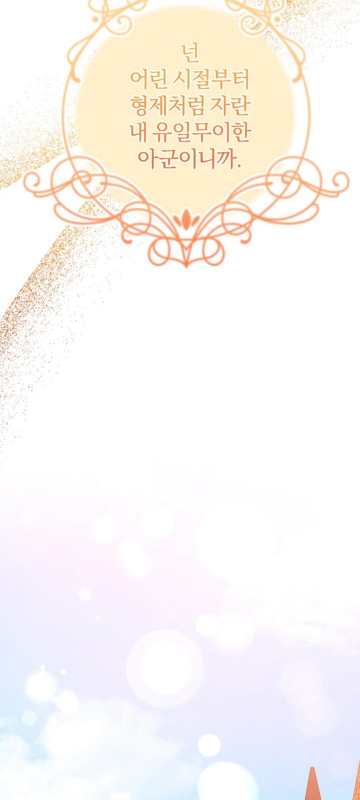 95 페이지