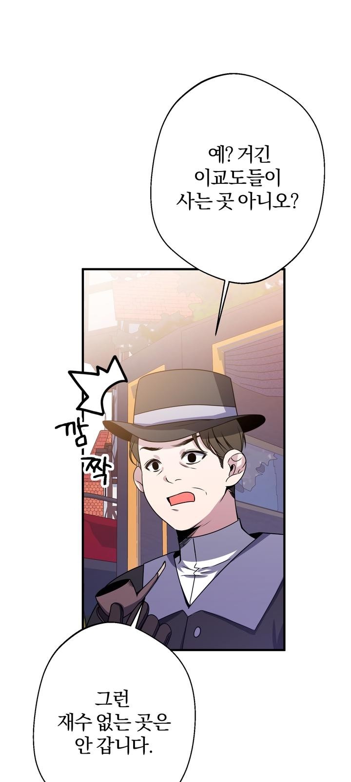 98 페이지