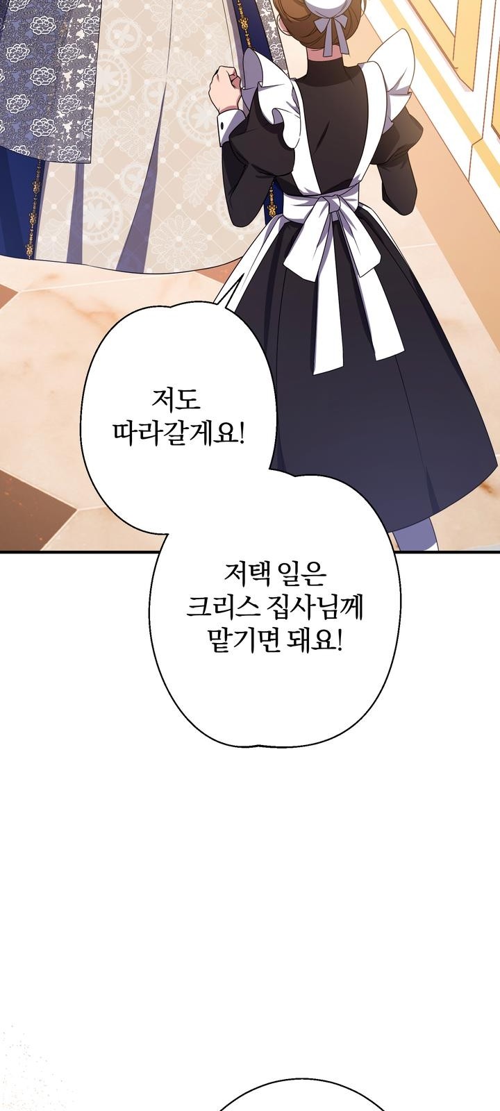 92 페이지