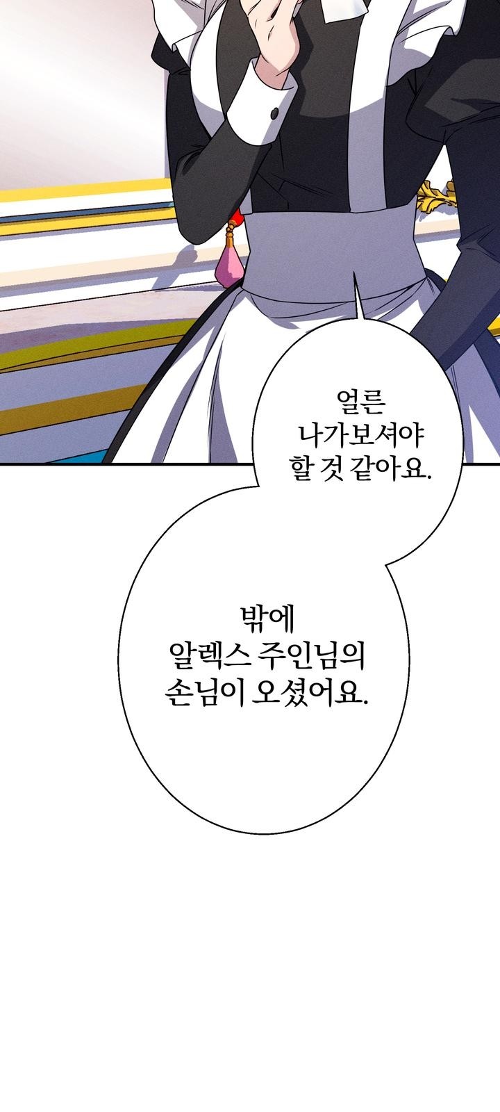 100 페이지