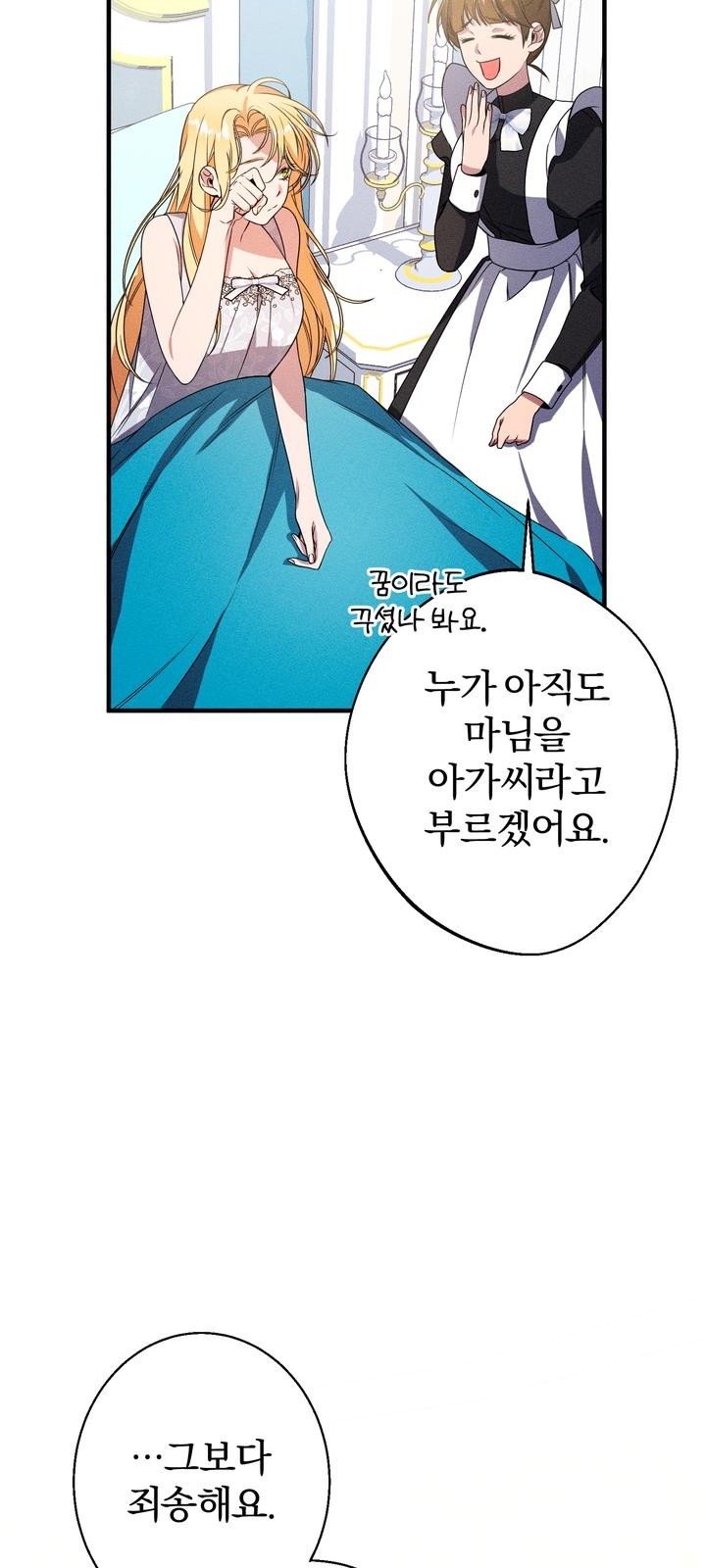 98 페이지