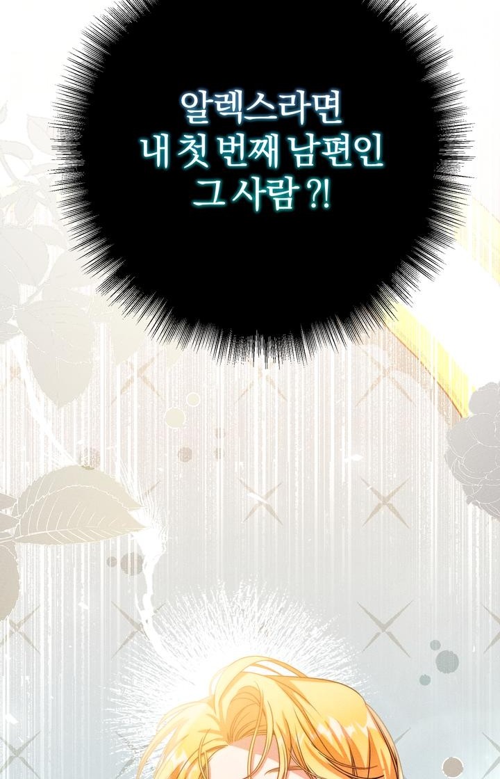 102 페이지