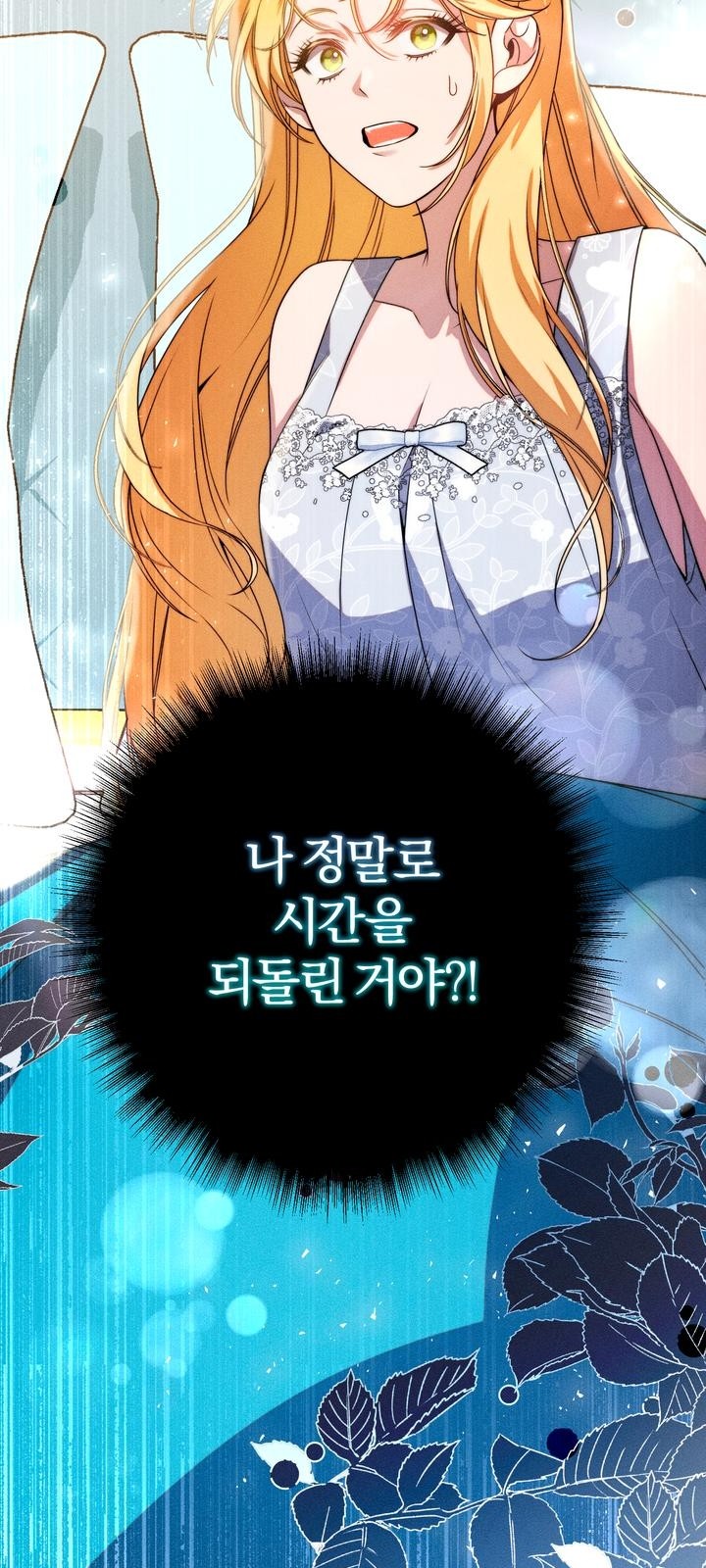 103 페이지