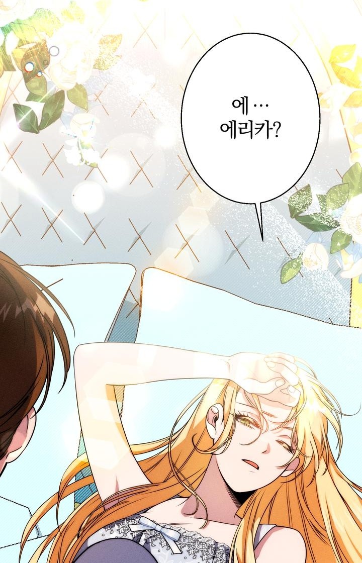 96 페이지