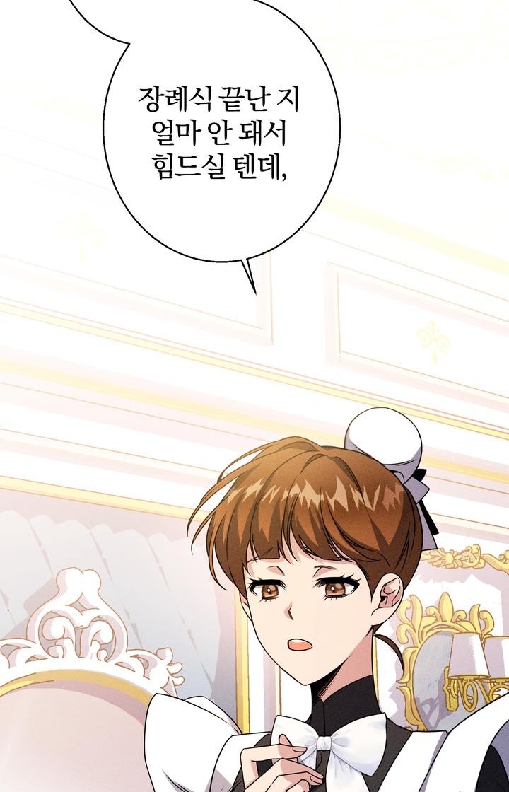 99 페이지